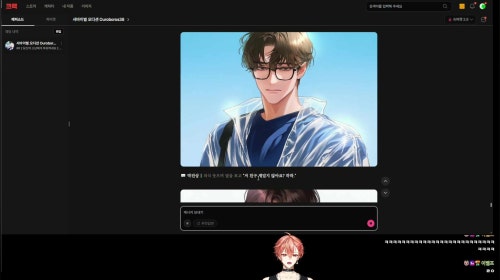 진짜 아이돌이 돼볼게