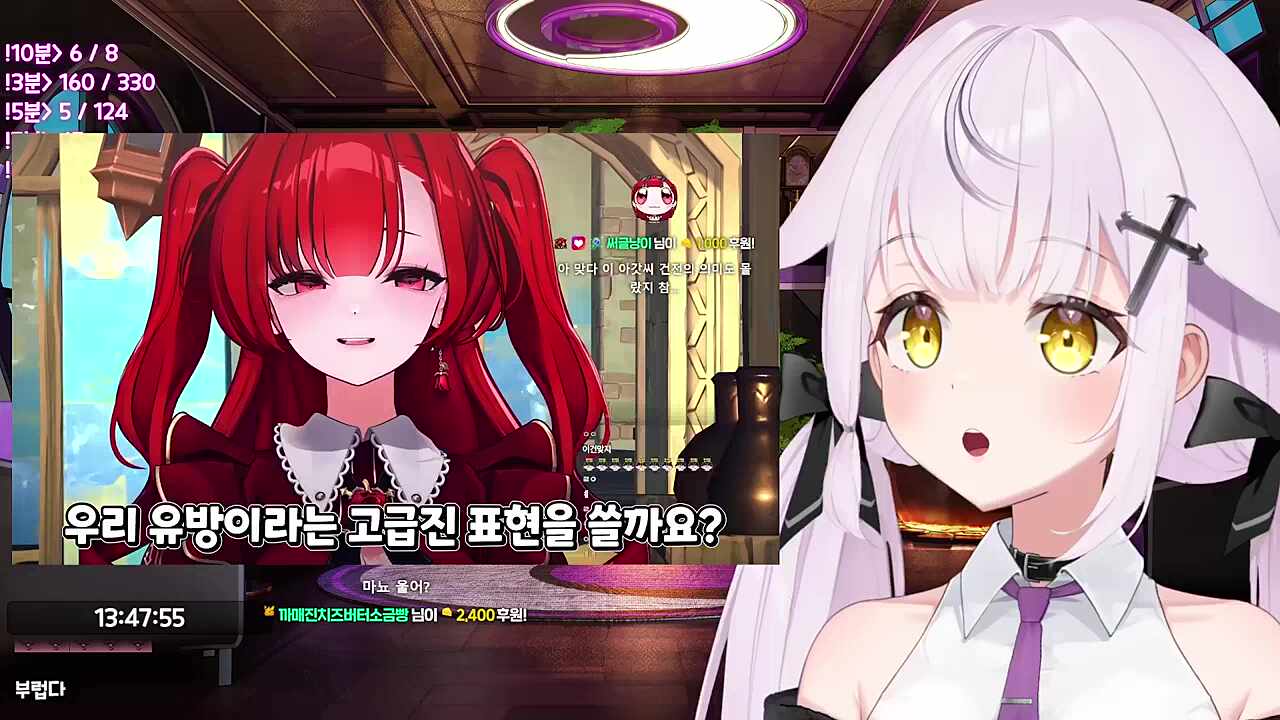 눈물샘 봉인당하는 마뇨