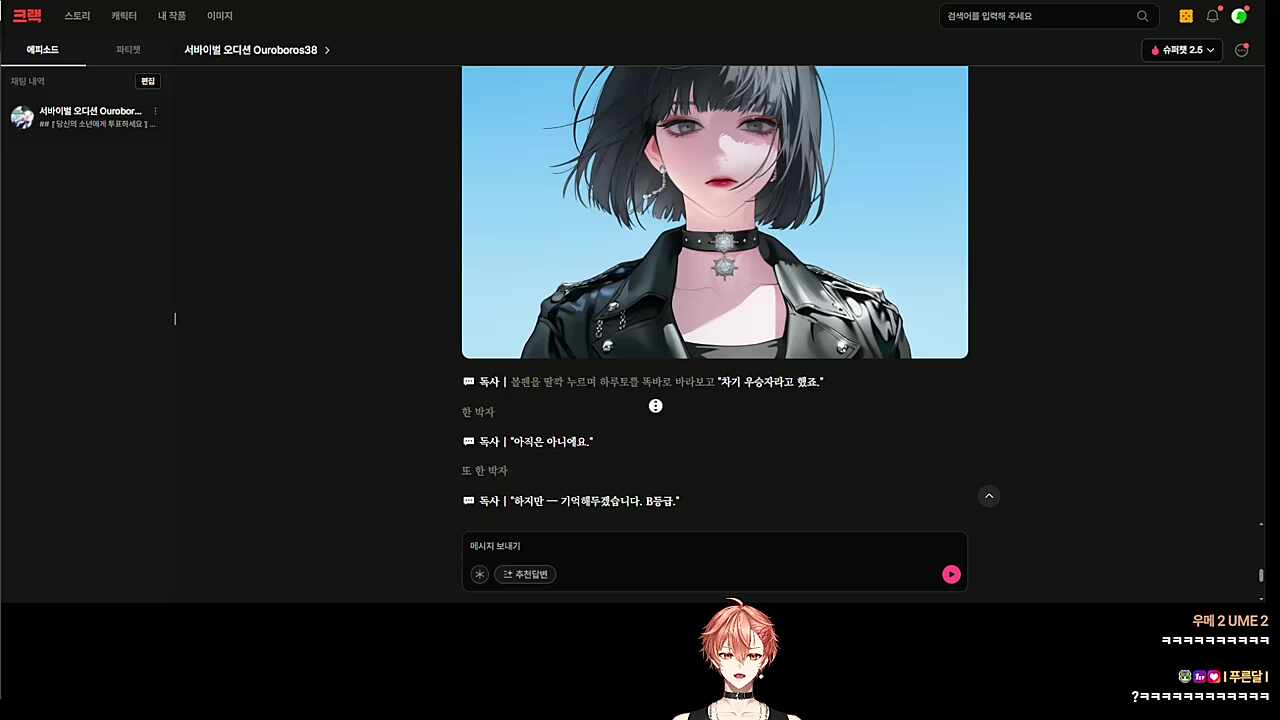 누난 내 여자니까~