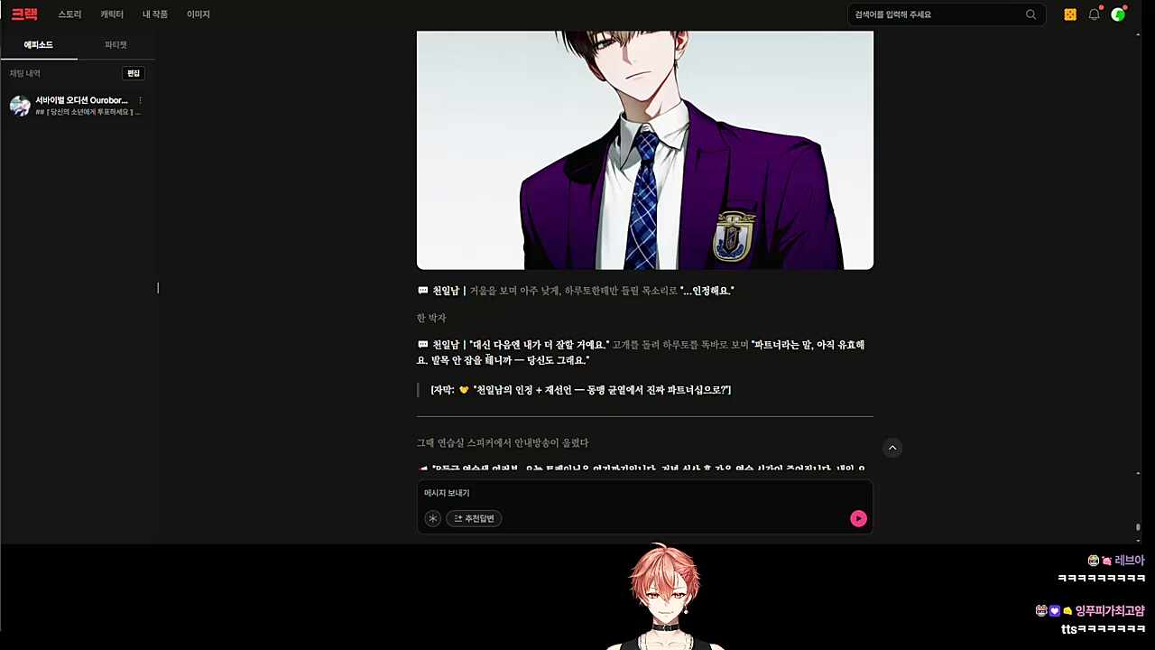 서열정리 완 ㅋㅋㅋㅋㅋ