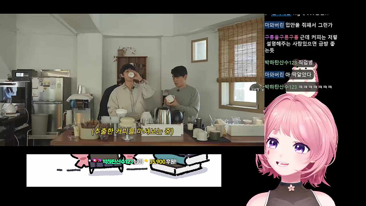 커피 영도 보다가 땡깡찹!