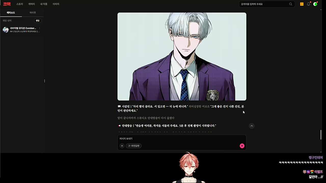 얘들아 주인공은 나야..🐹