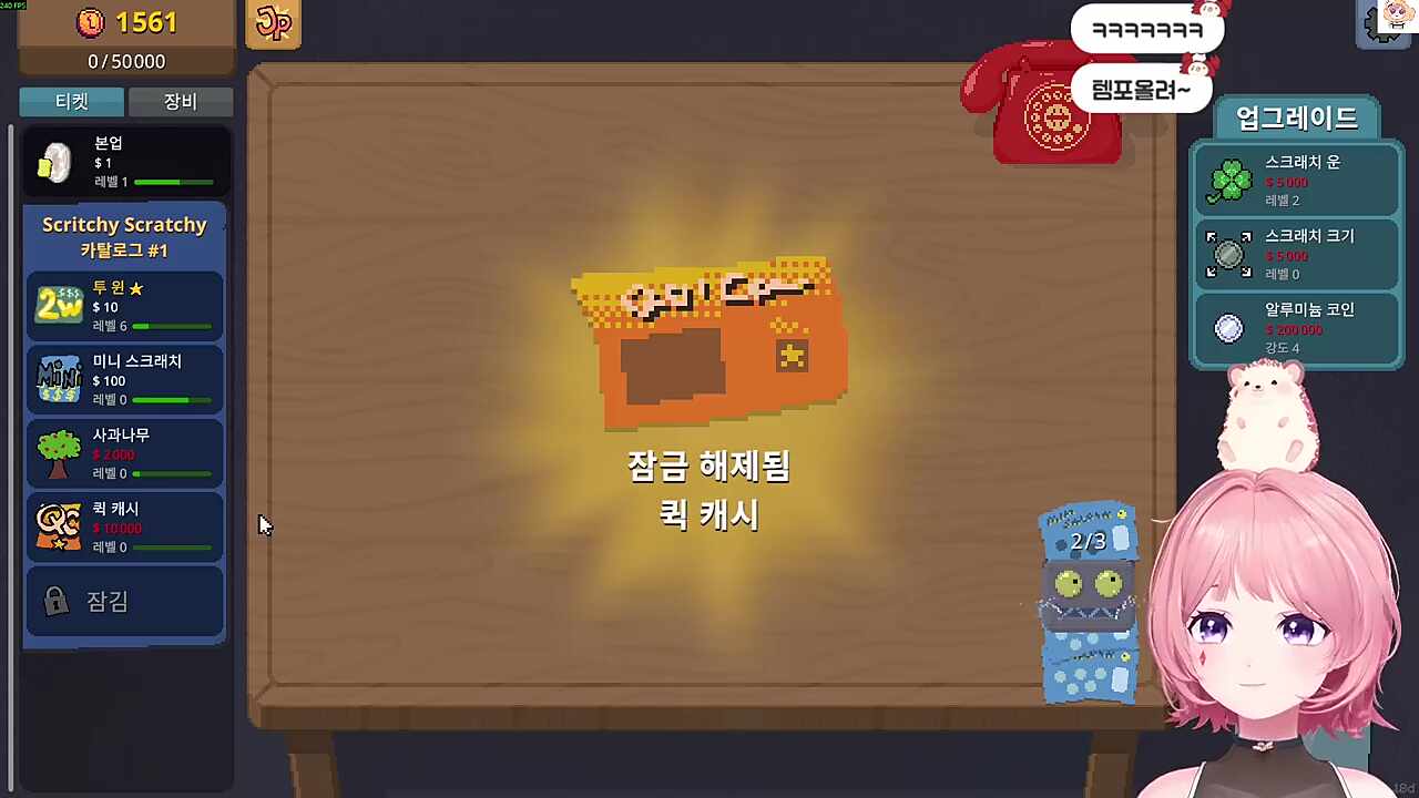 왔구나 우리 애기!