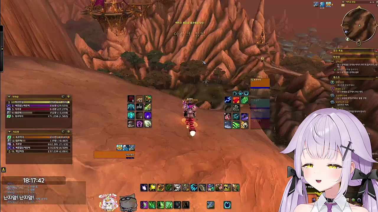 어화둥마녀, 끠월둥둥이