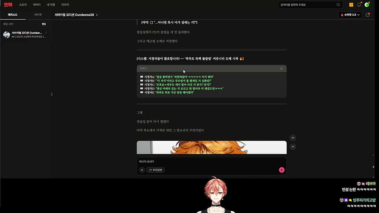 반조대 머고 ㅋㅋㅋㅋㅋ