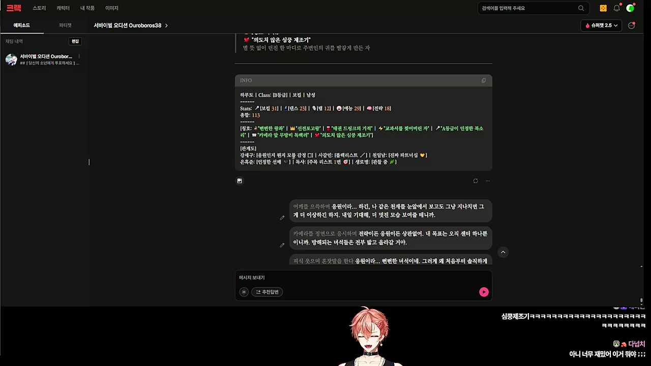 많관부 많관부~