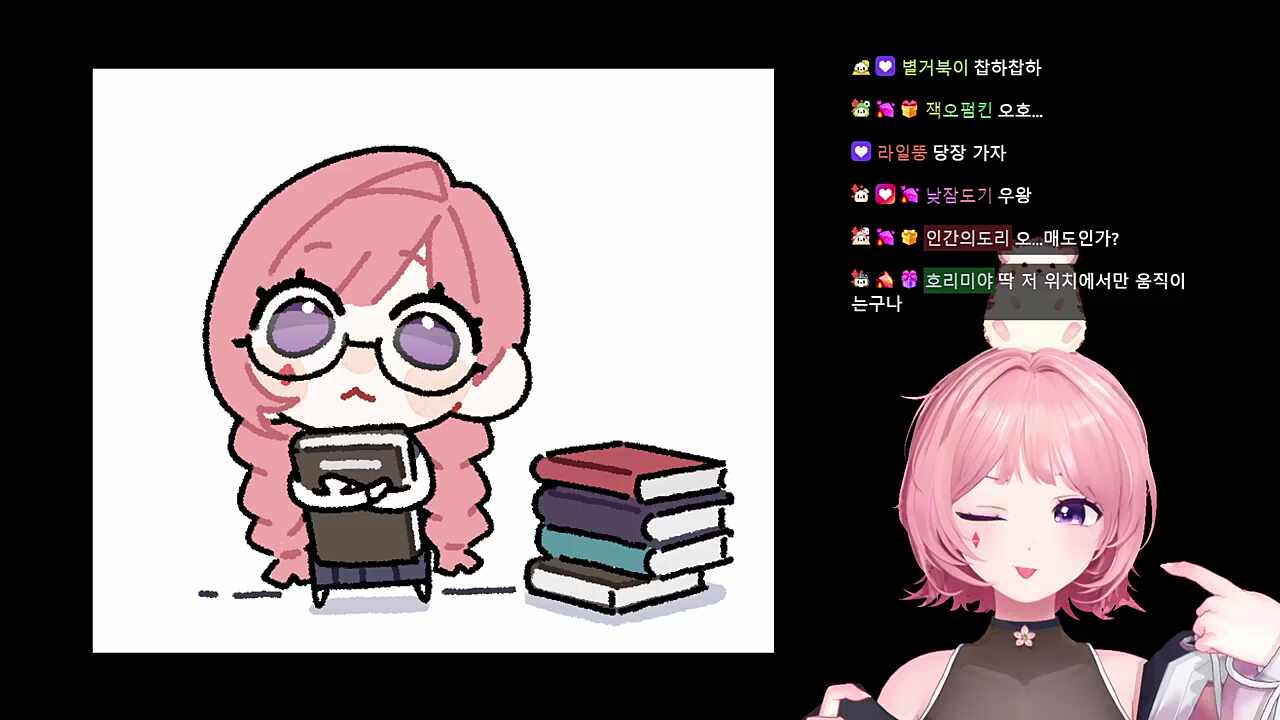 엔딩포즈
