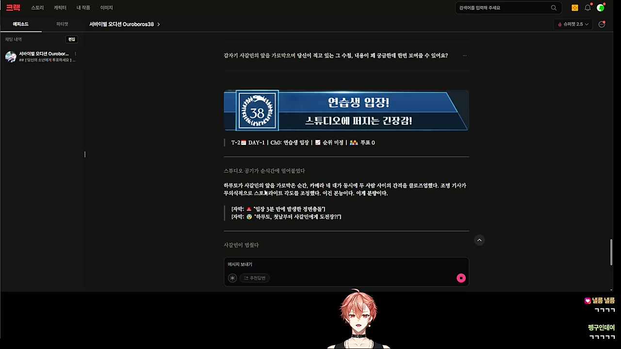 아니 데스노트가 ㅋㅋㅋㅋㅋ