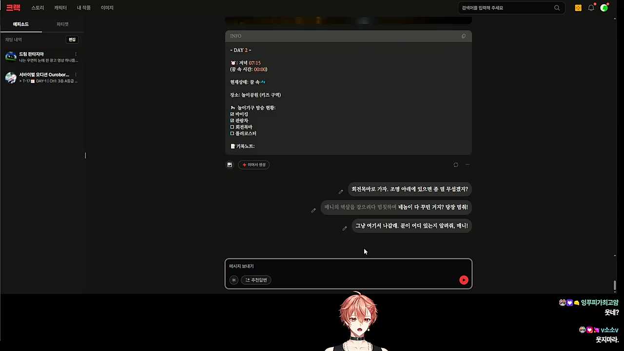 '즉흥 서사 플레이' 여기서는 진짜 아이돌이 돼볼게 (크랙)