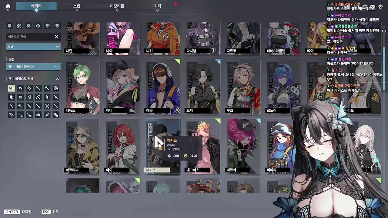 마커스 난 네가..