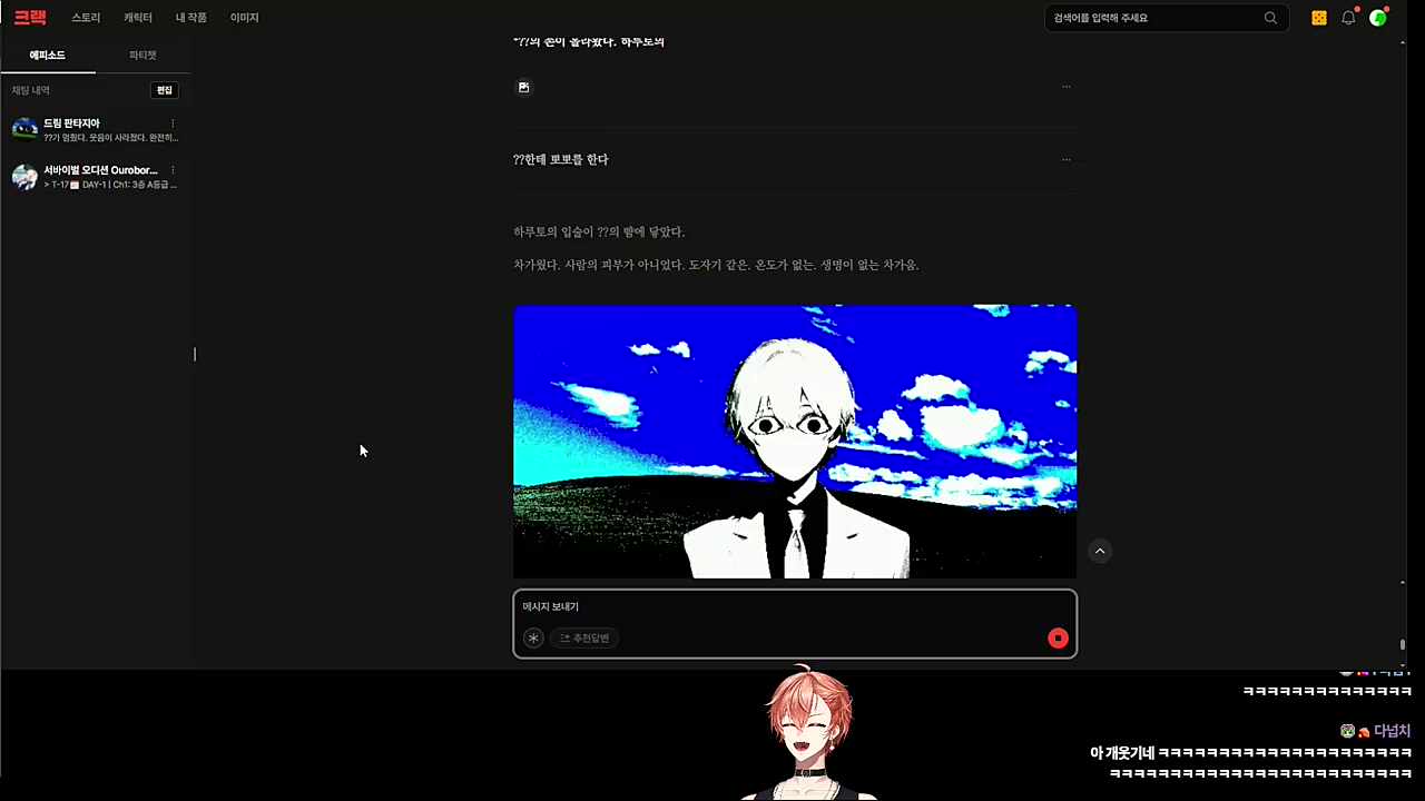 냅다 뽀뽀를 ㅋㅋㅋㅋㅋ