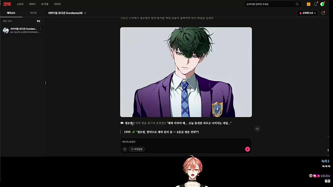 이름이 어떻게 생로병 ㅋㅋㅋㅋㅋ