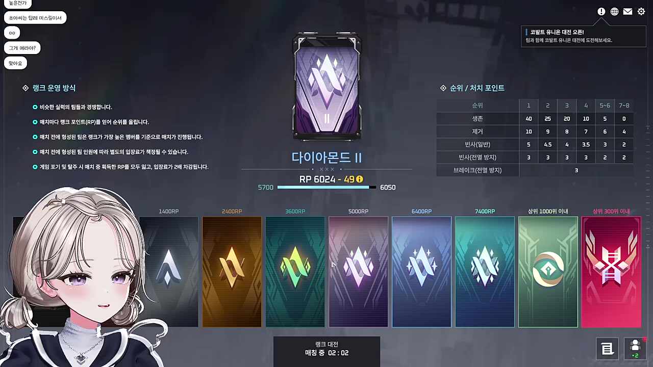 히요의 문의사항은 골드 찍으면 들어준다(?)