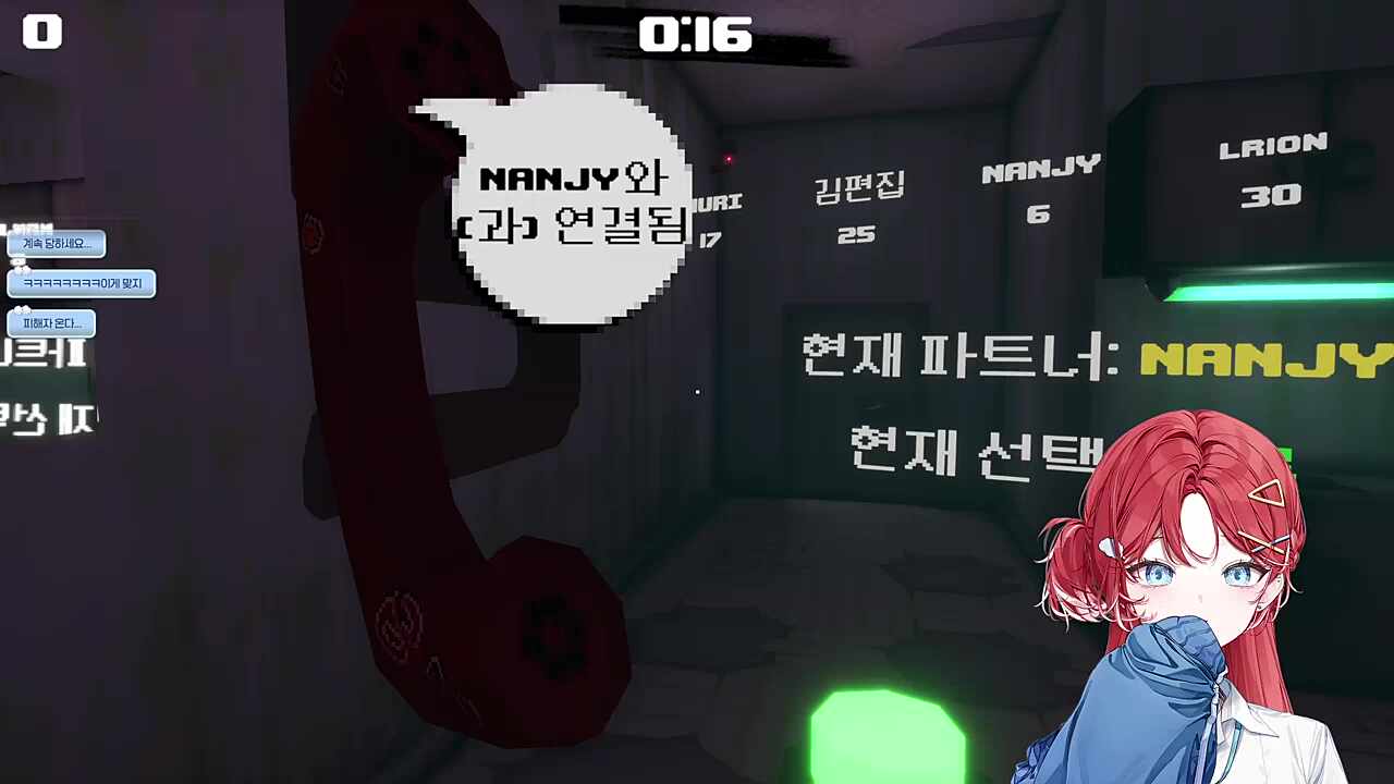 난지 "야 이 나쁜ㄴ아" 에 웃다 숨넘어갈뻔