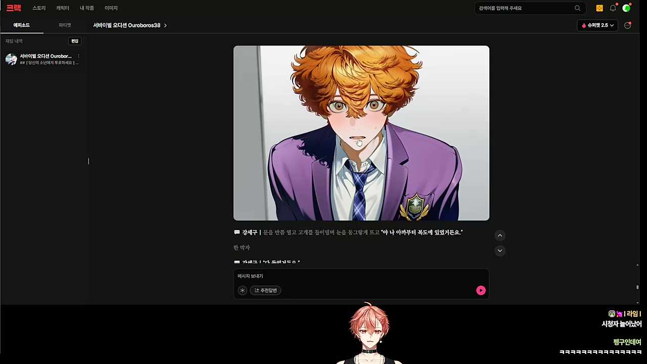 반존대 먼데ㅋㅋㅋㅋㅋ