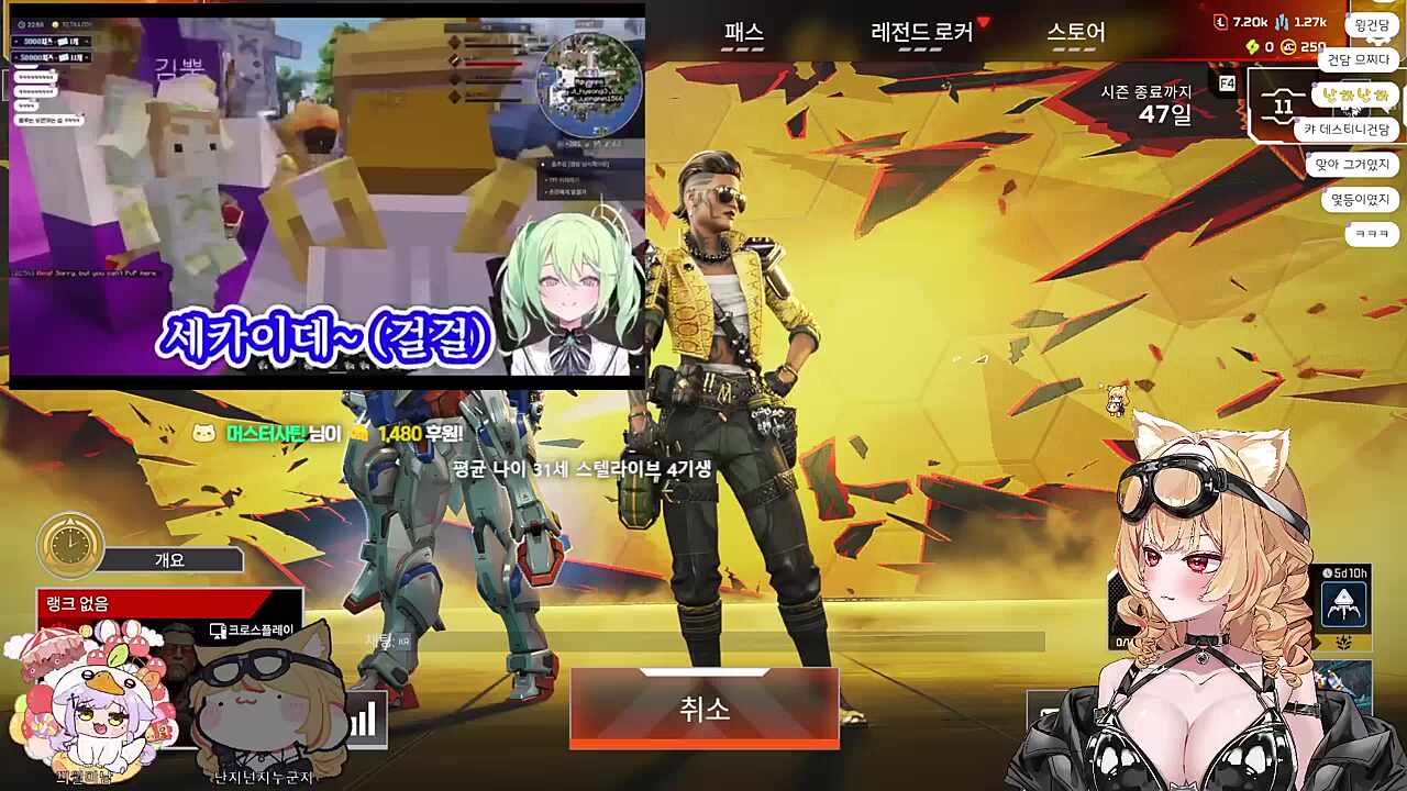 사모장이 아이돌인 세계선?