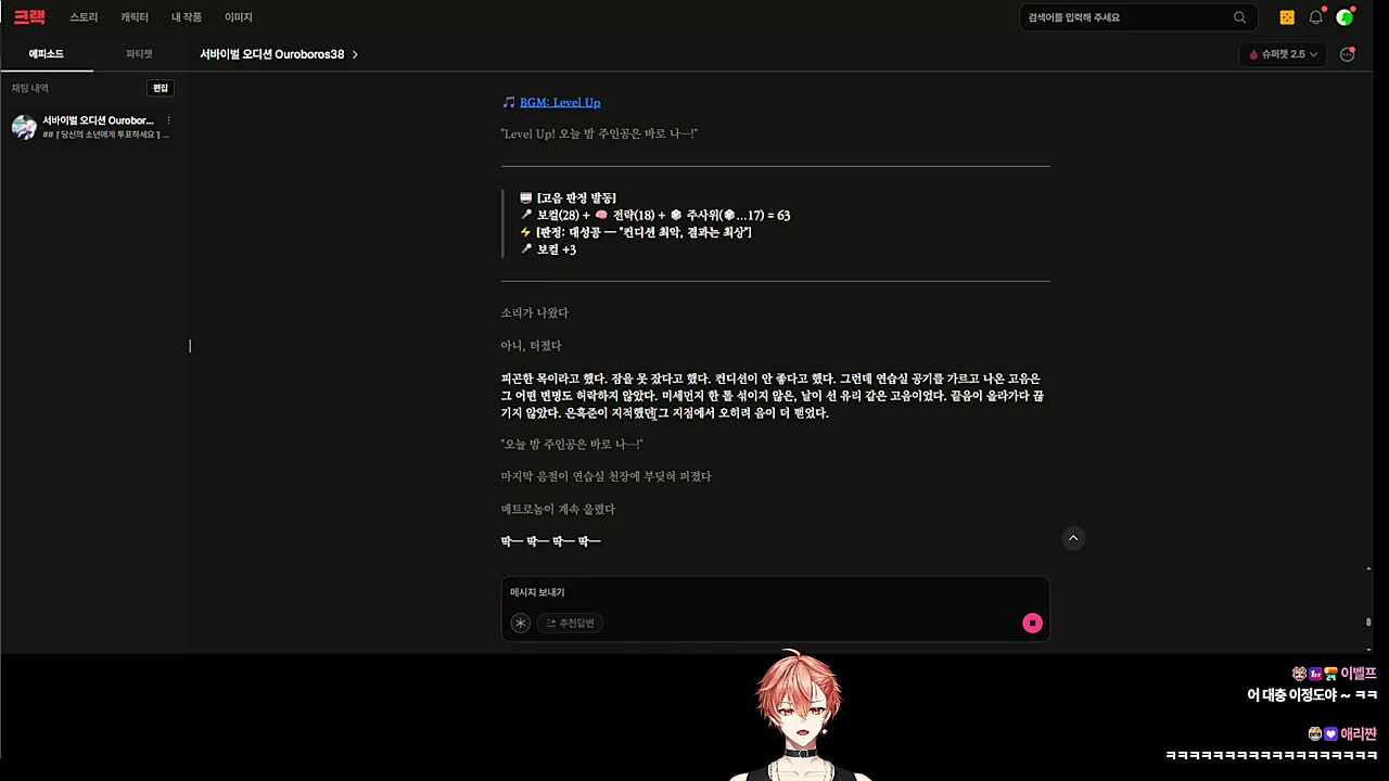 흑준이 멘트보소 ㅋㅋㅋㅋㅋ