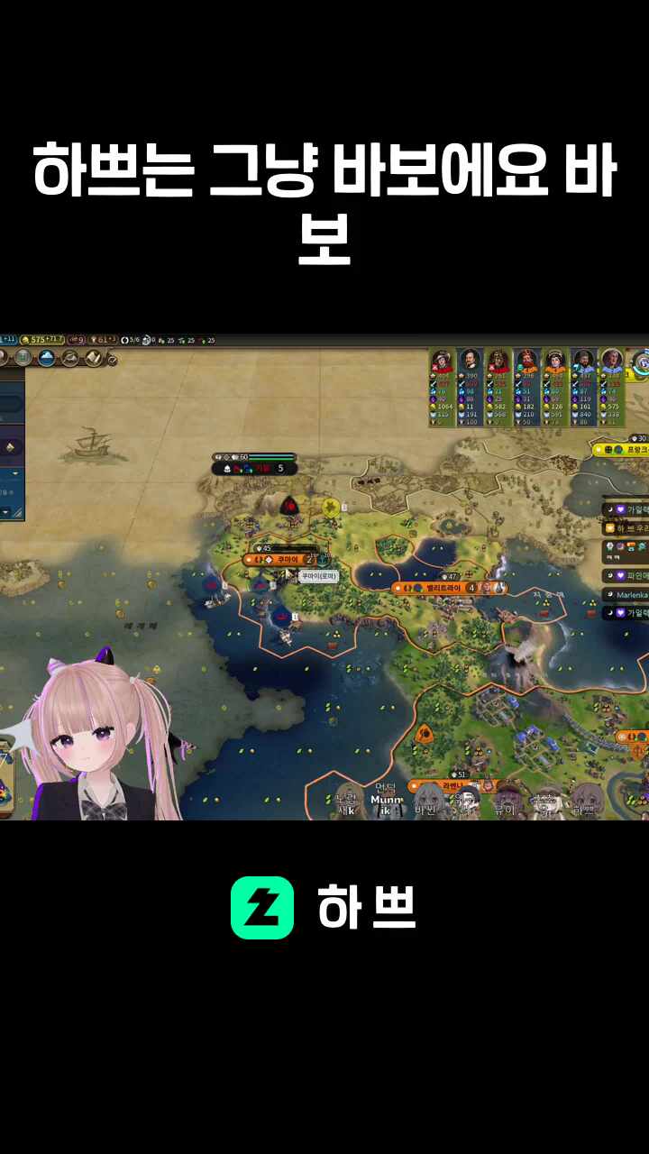 우리 하쁘는 그냥 바보에요 바보