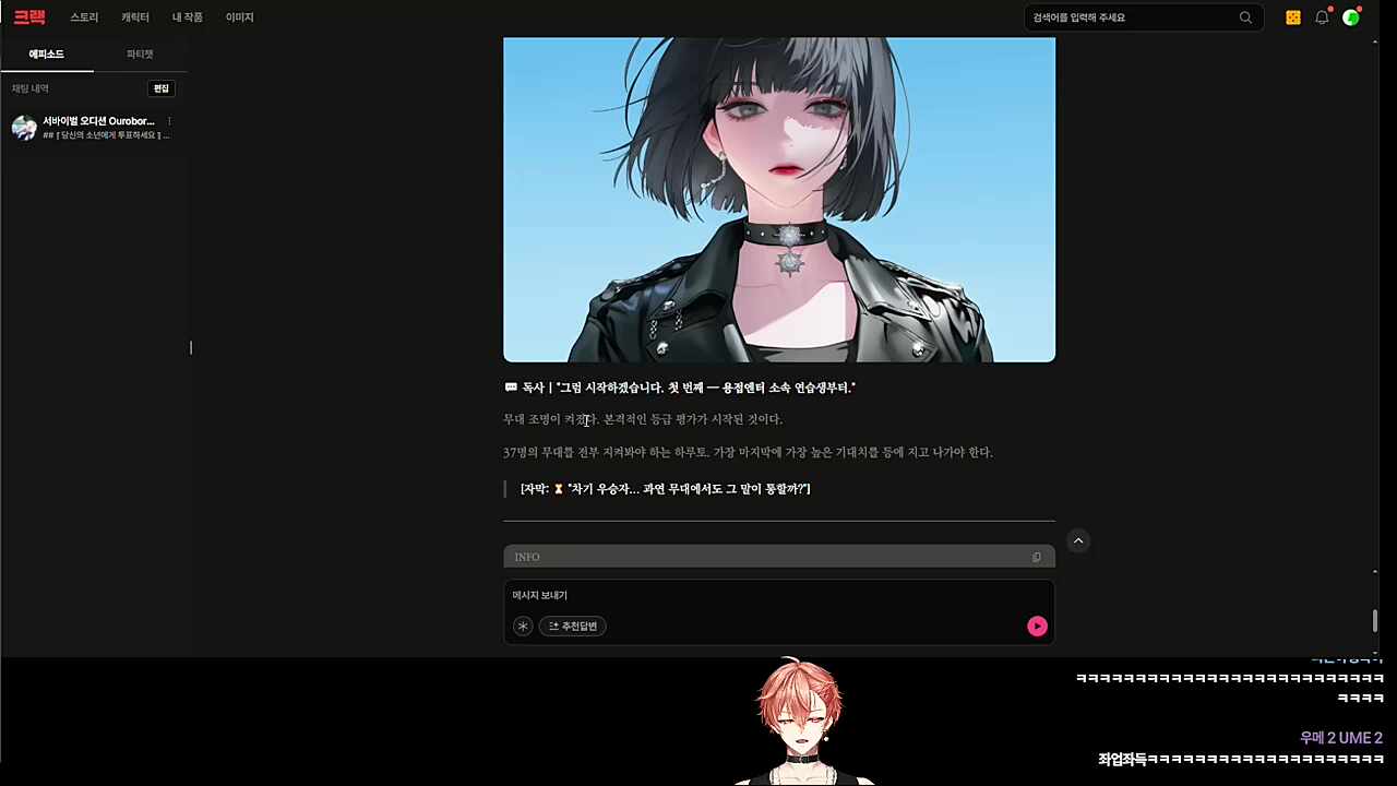 자업자득 ㅋㅋㅋㅋㅋㅋ