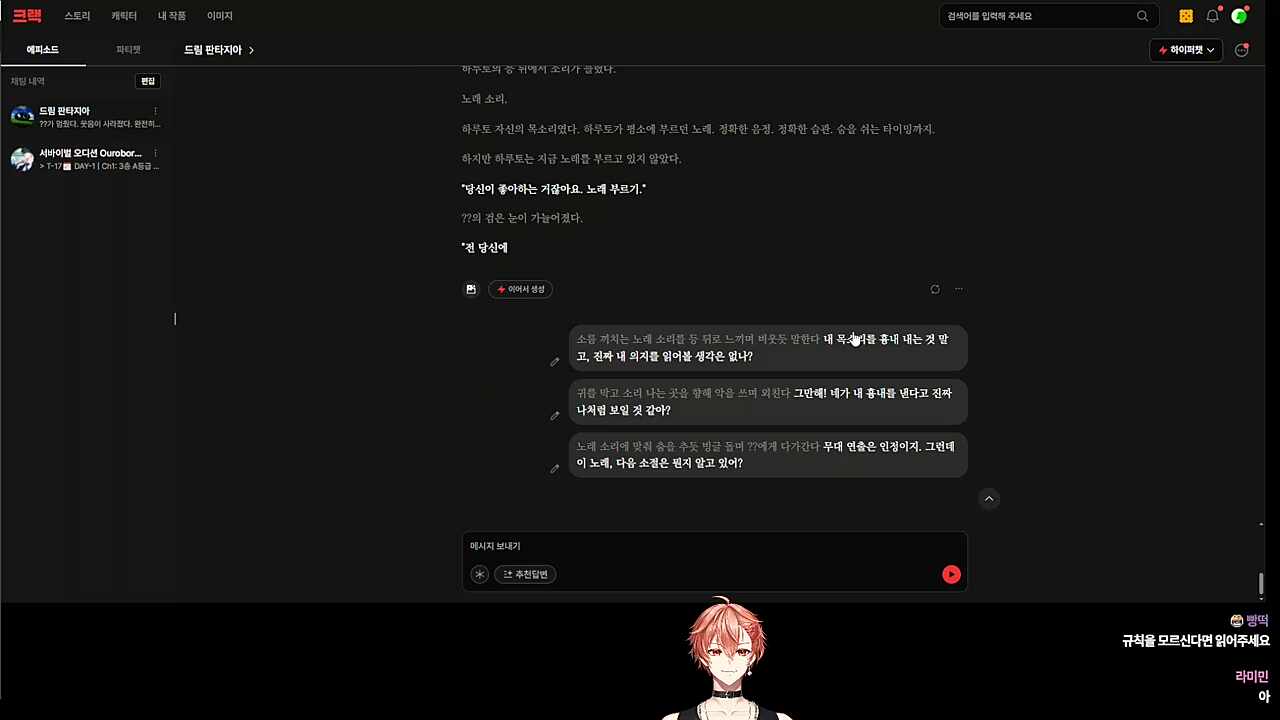 노래부르기..ㄷㄷ