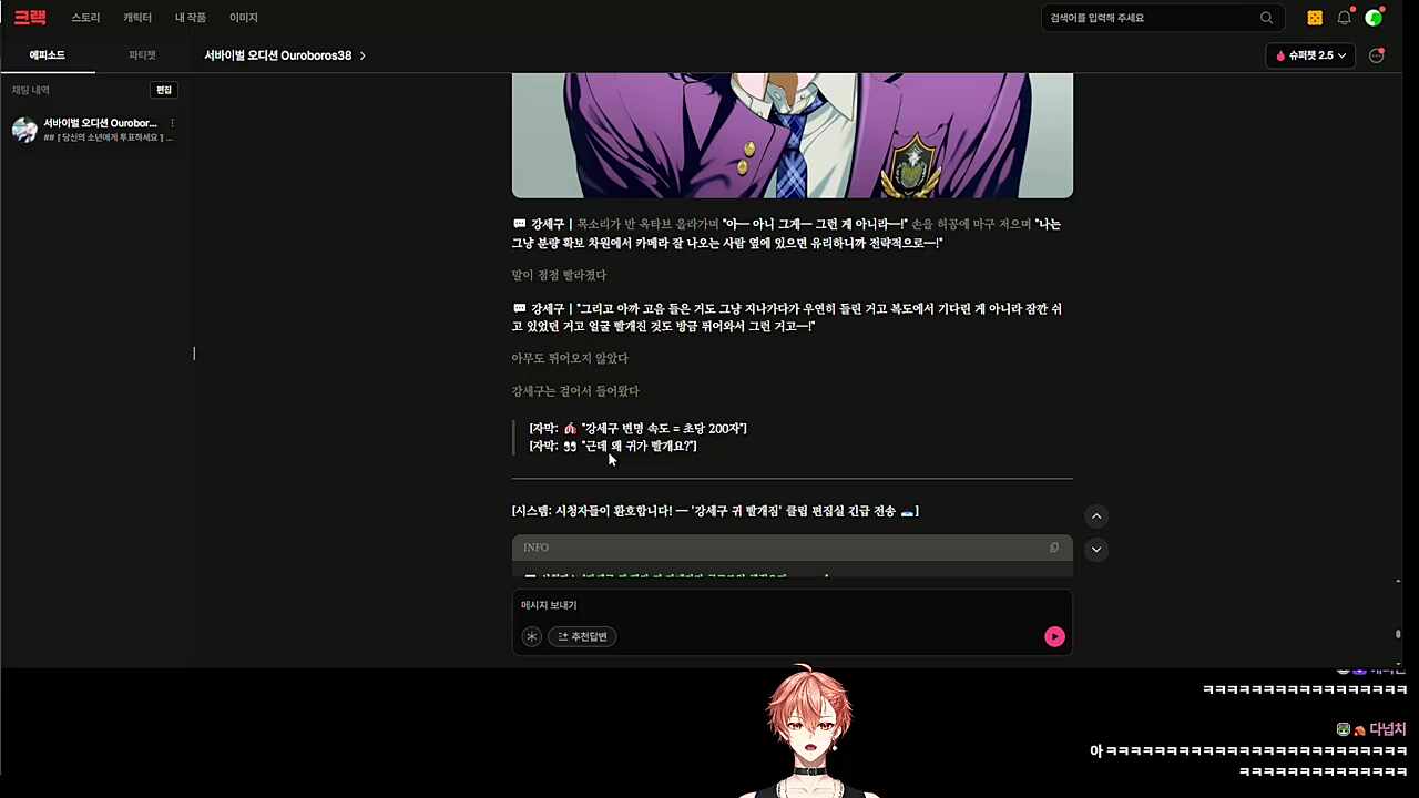 심쿵 제조기 하루토 연습생 ㅋㅋㅋㅋㅋ