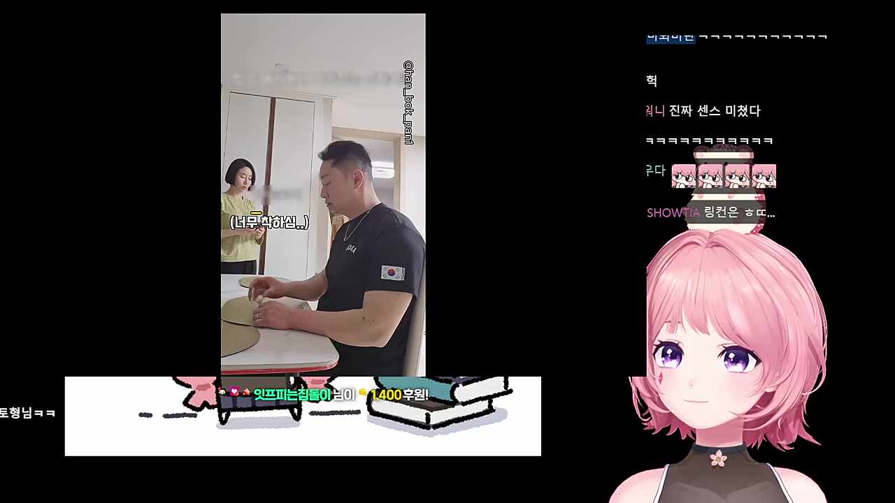 고차비가 싫어하는 스타일