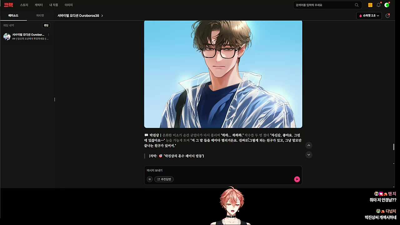 차기 우승자 하루토입니다~🐹