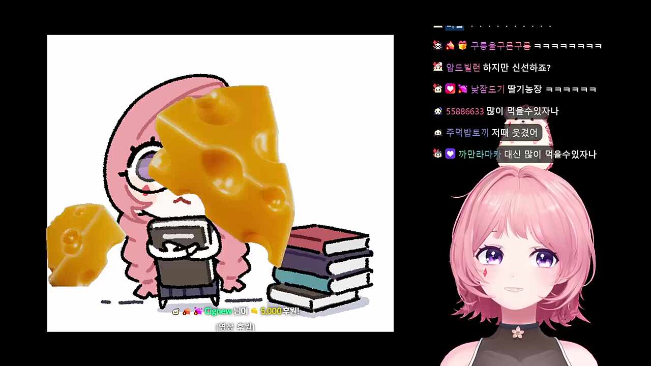 나보다 치카가 더 귀여워