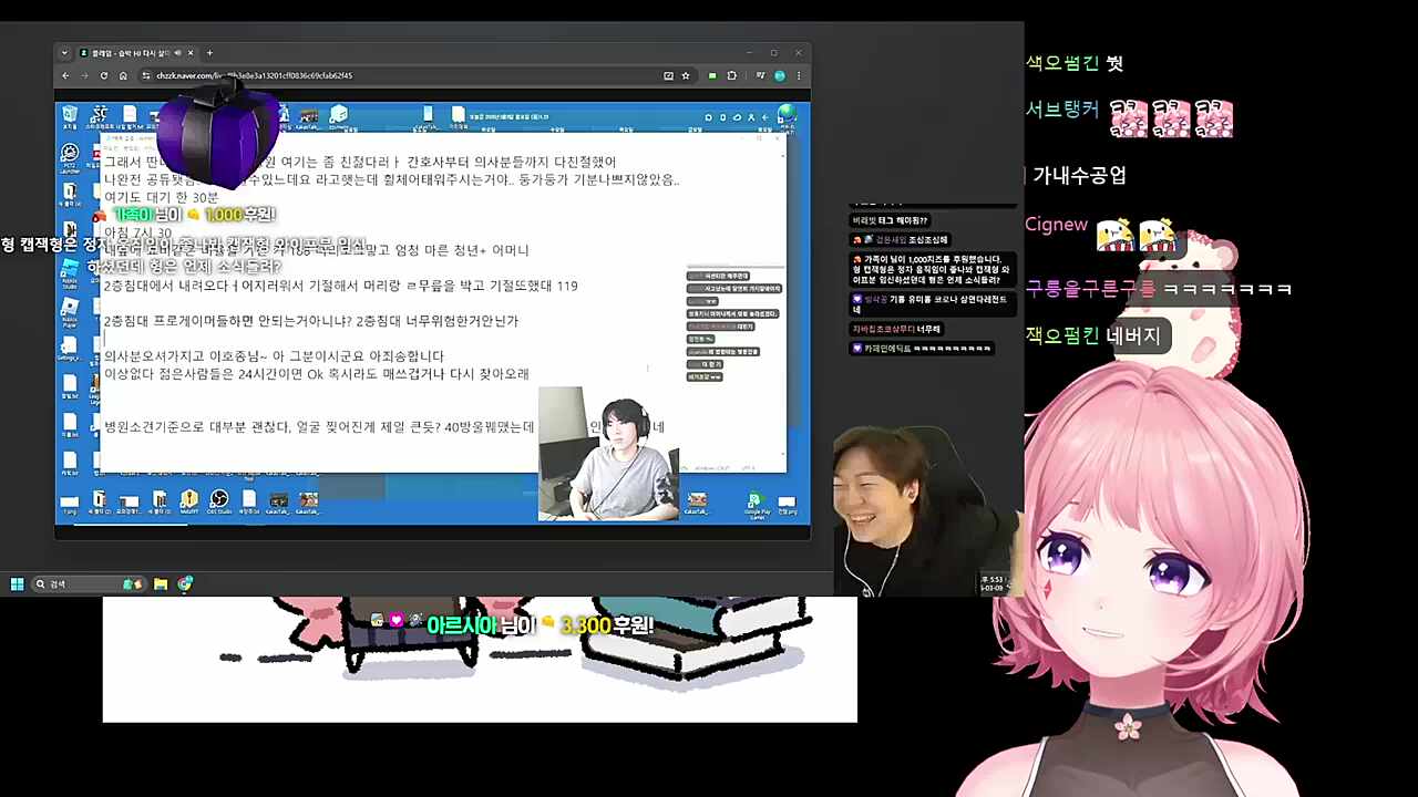 아프면 외롭지