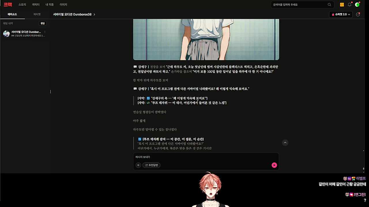 급 장르 변환 ㅋㅋㅋㅋㅋ