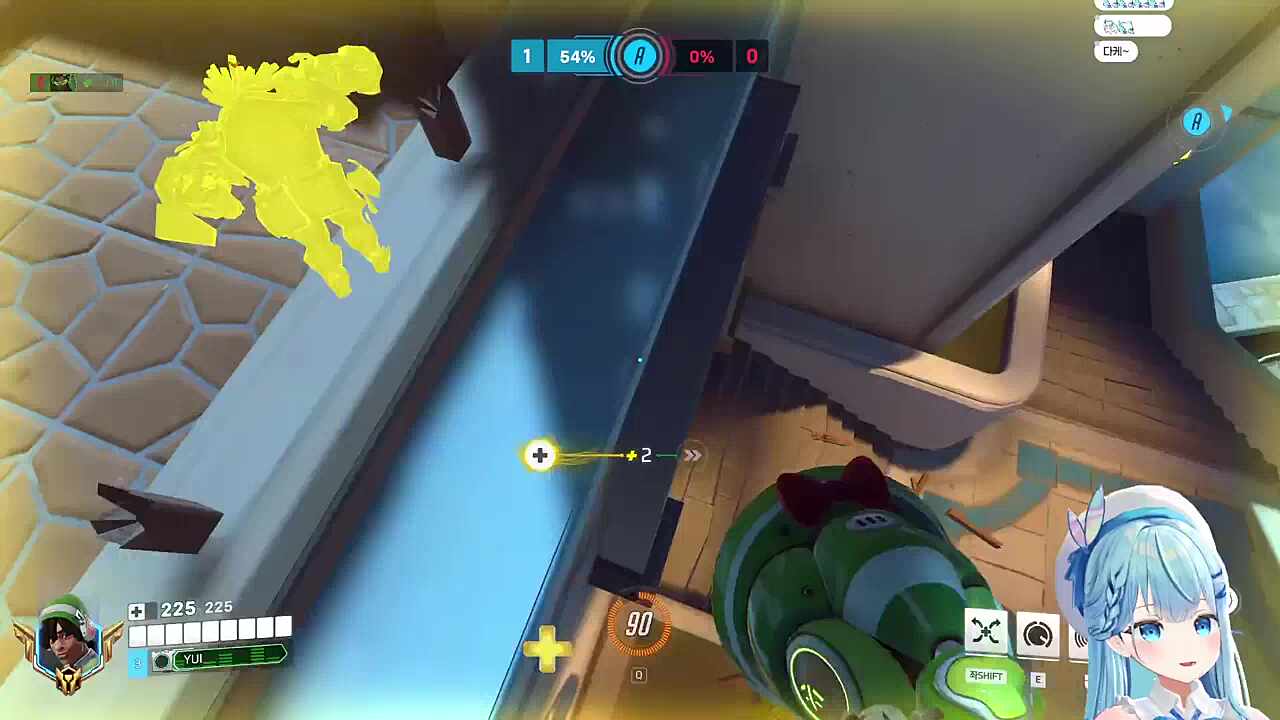 오우 제대로 떨어져보자!