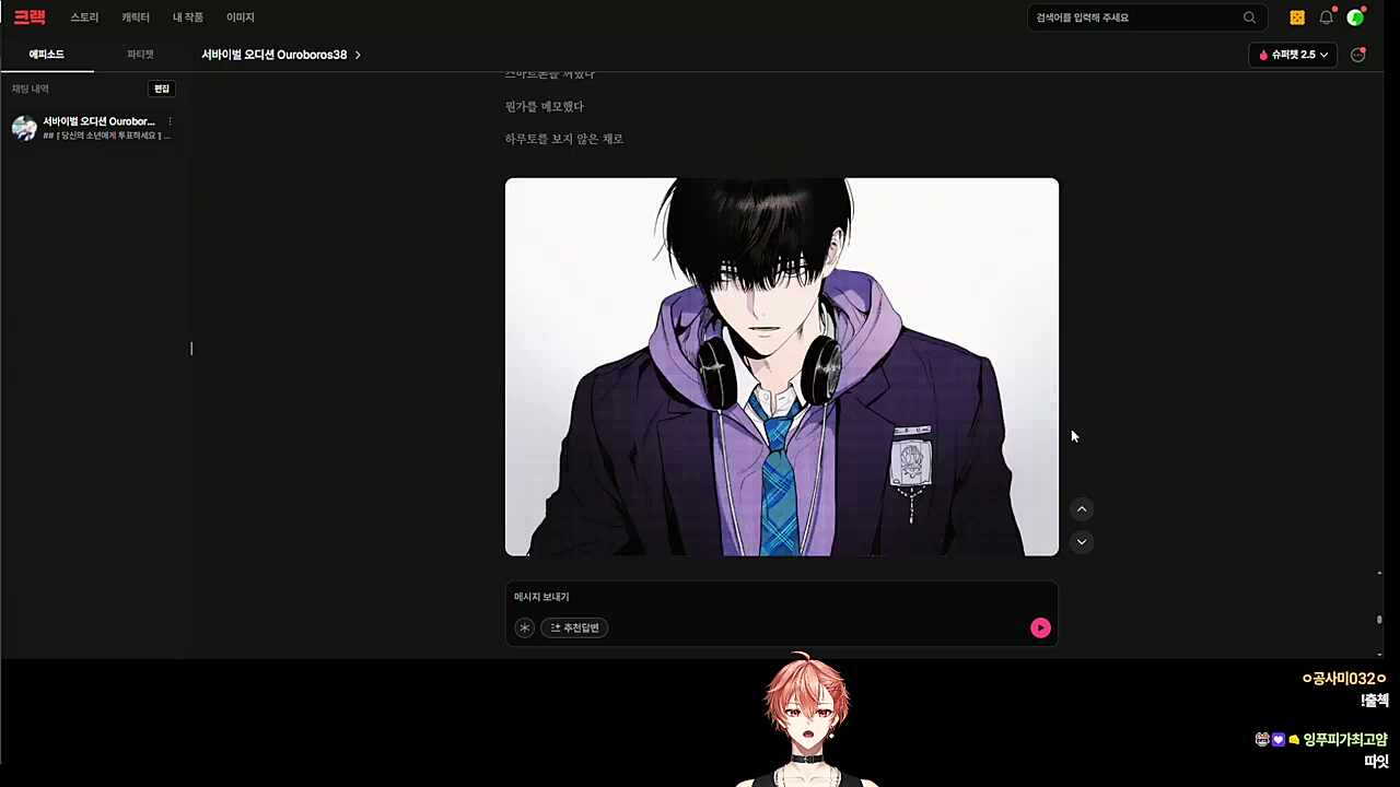 흑준이 멘트보소 ㅋㅋㅋㅋㅋ