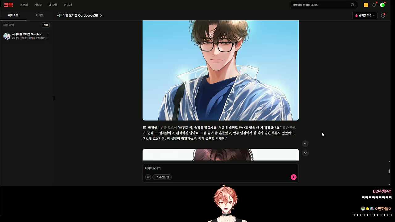 누난 내 여자니까~