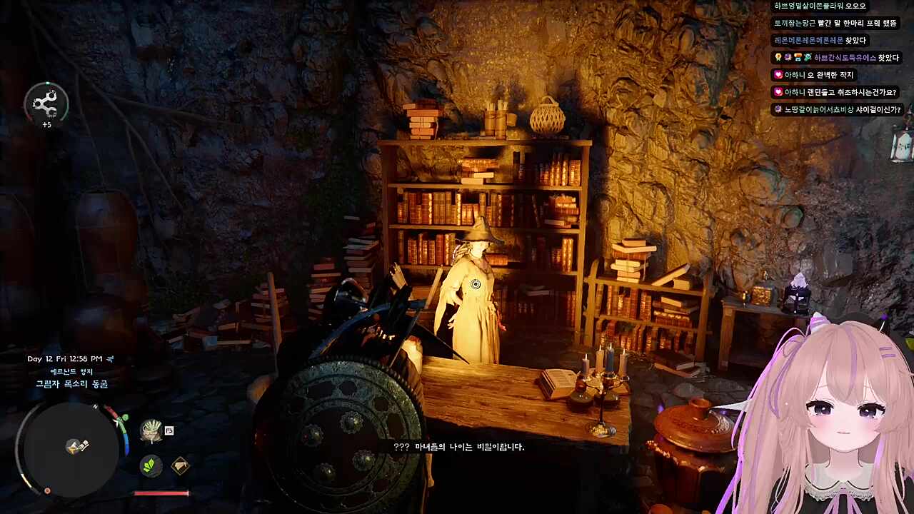 오 마녀쌤이다! 끠월마녀