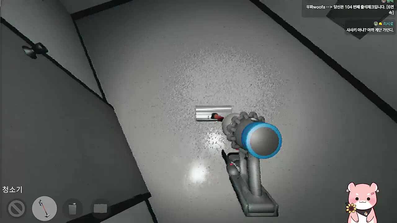 도라에몽 노래 부르는 하루🐹