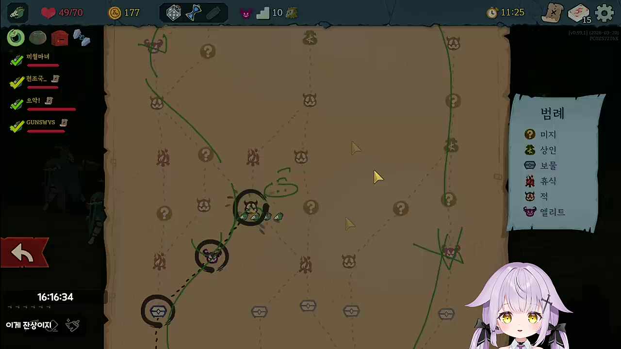 사역마? 돼지코 그만 그려라