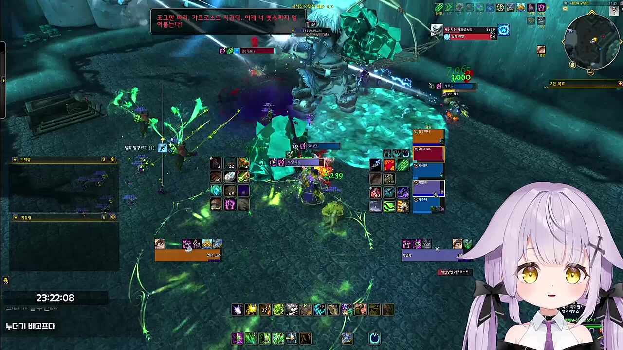 끠더기 바보 맞다