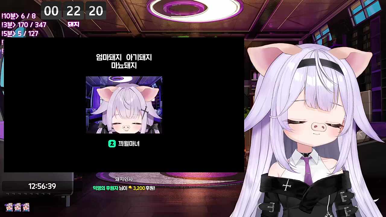 사역마 "딴거 치아라 팍쒸'