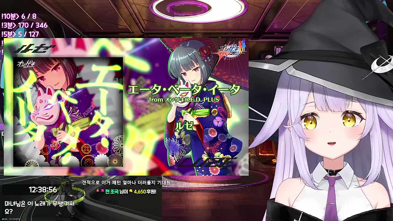 디맥 온게키 콜라보는 무쌩기진 않다 다만 무서워