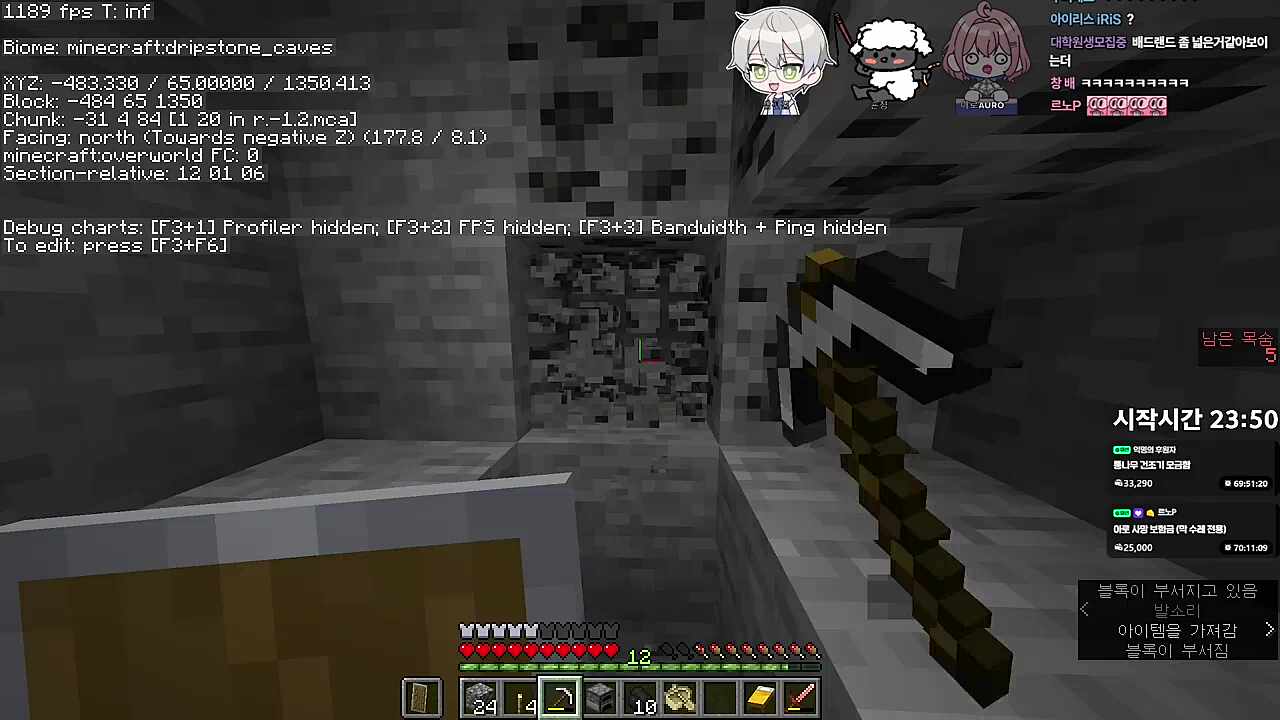 [AUDIO ONLY] 니가 왜 F야_2