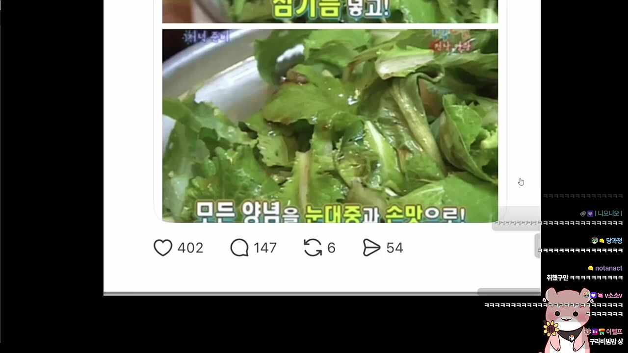 구라비빔밥 ㅋㅋㅋㅋㅋ