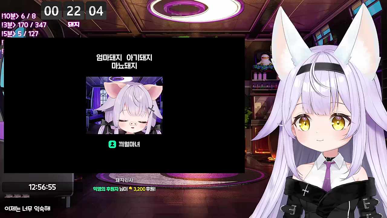 사역마 "(돼지 아닌거) 치아라 팍쒸'