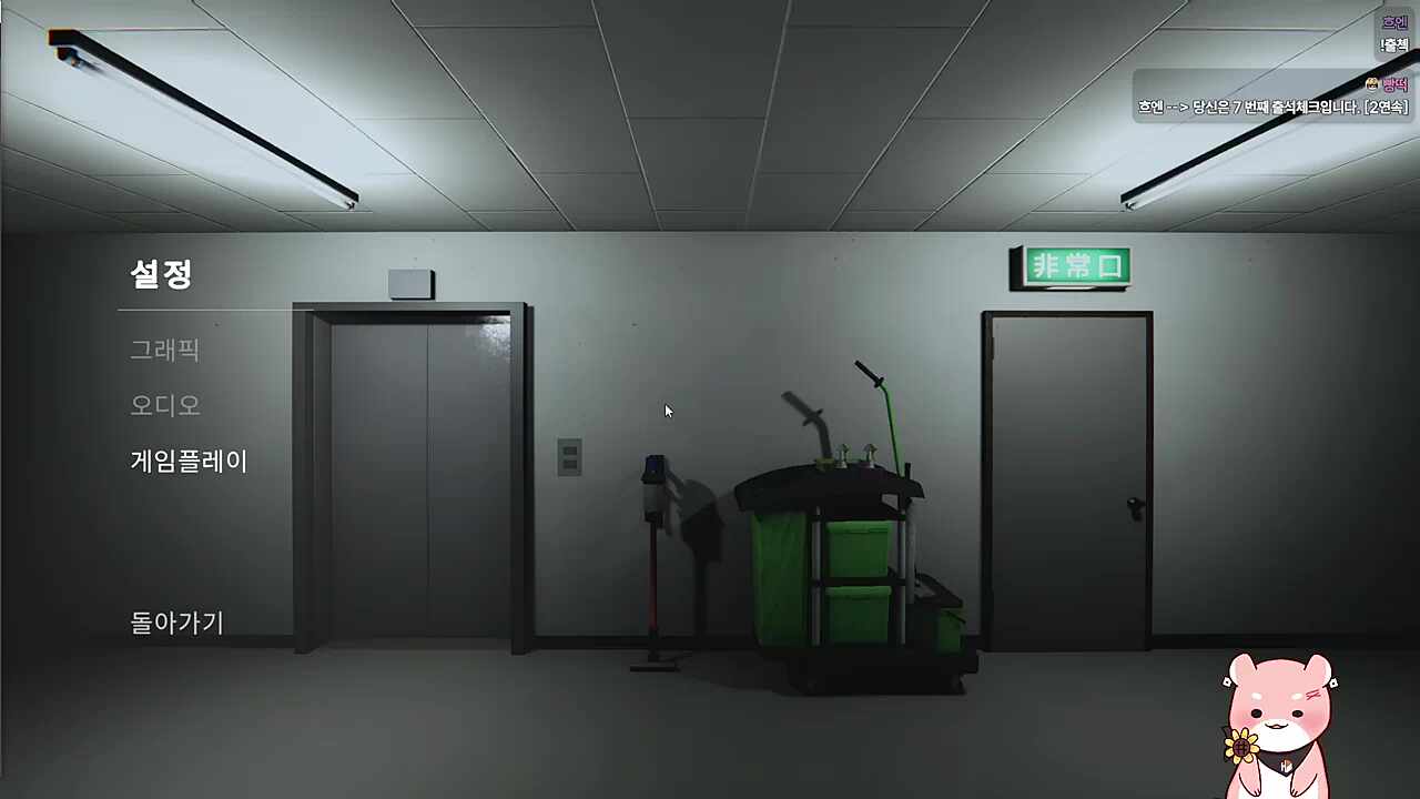 우리집 같다 되게 깨끗하고🐹