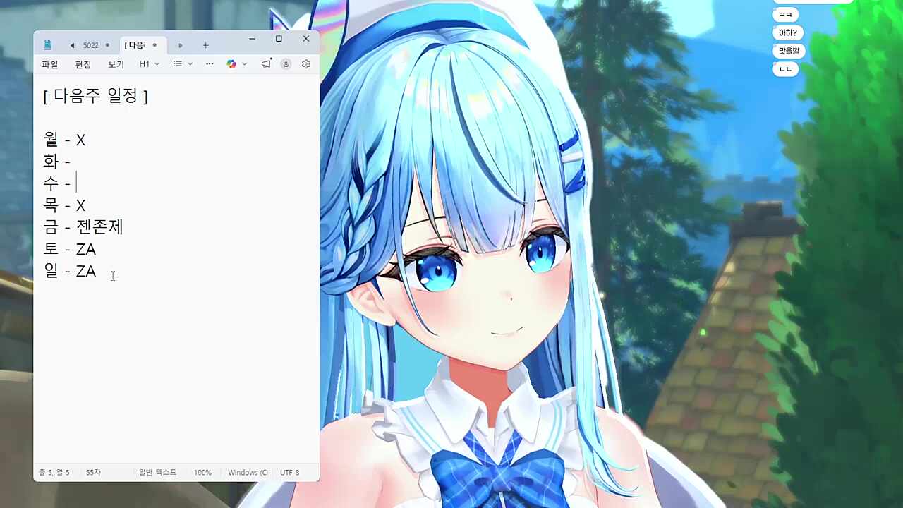 호소력 이슈 ㅋㅋㅋㅋㅋㅋ