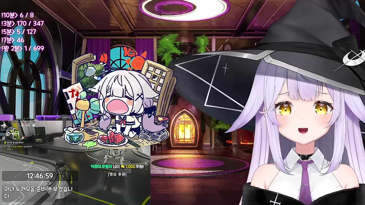 마녀 노래모음 준비 소식에 격한 반응 보여