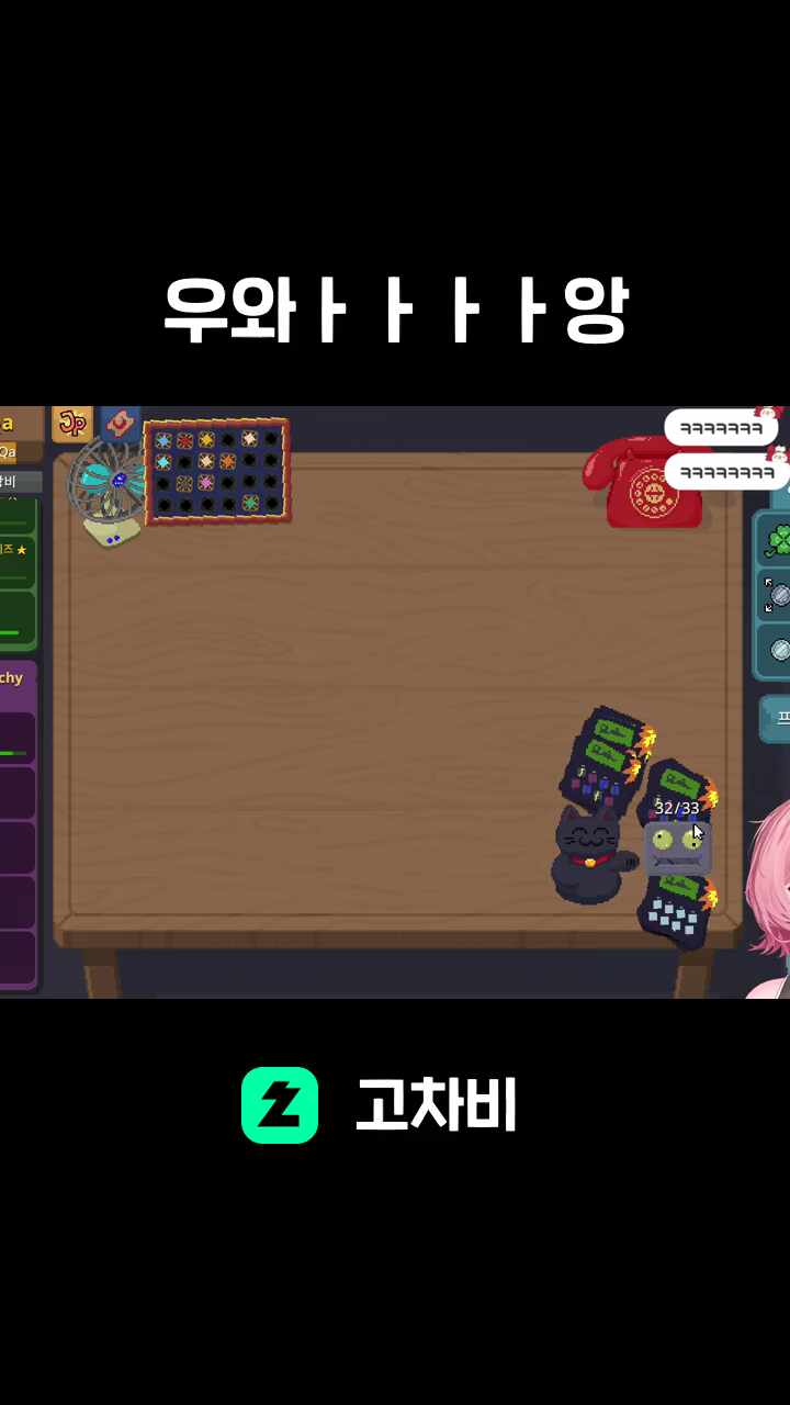 우와ㅏㅏㅏㅏ앙