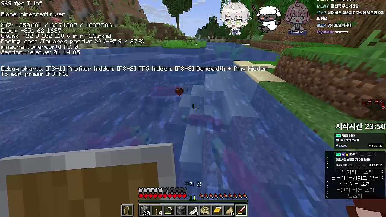 [AUDIO ONLY] 인간실격