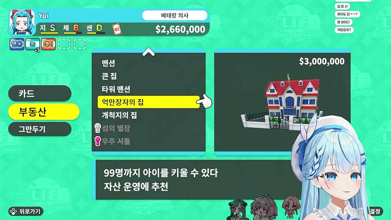 엉망장쟈 ㅋㅋㅋㅋ