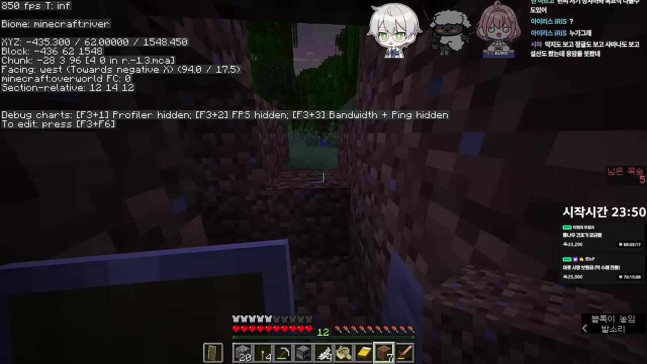 [AUDIO ONLY] 아홀로틀 가엾어ㅠㅠㅠㅠ