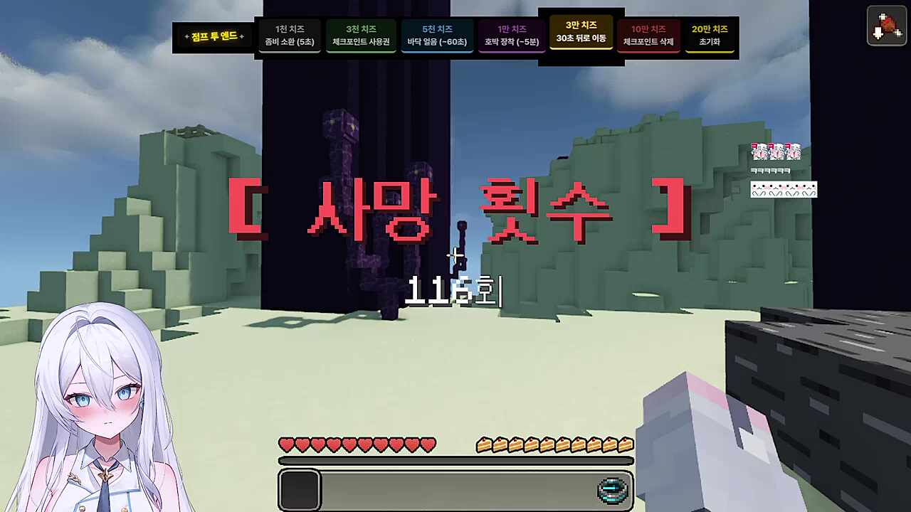 점프 투 엔드 -완-